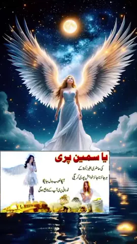 مرد عورت دونوں کے لیے#Allah #unfrezzmyaccount #wazifa #wazifa #wazifa #islamic_video #plzsupportme 