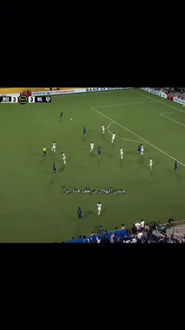 اجواء كاس العالم غيررر ماني متخيل كاس العالم بدون الهلال 💙💙💙#alhilal #fyp #الهلال #alhilal #CapCut 