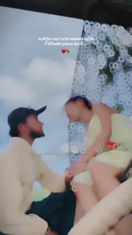♥️🥺                                               @SheHaN #virl #trending #fyp #couples #status #cafe 