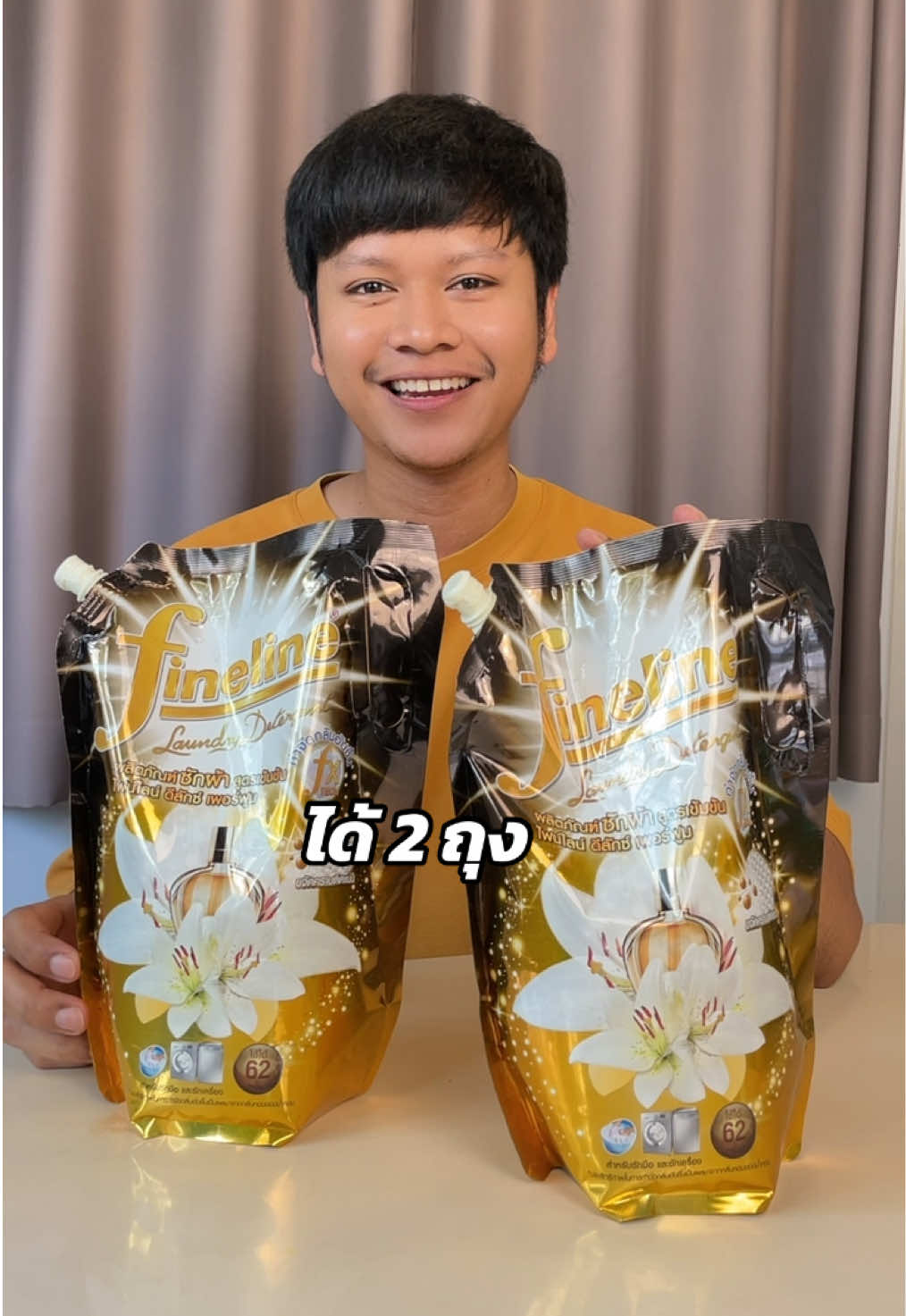 #ไฟน์ไลน์ #น้ํายาซักผ้าไฟน์ไลน์ 