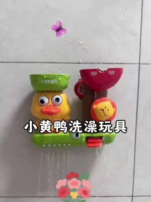 Đồ chơi nhà tắm thác nước vịt 3in1 bé vừa tắm vừa chơi #xuhuong #xuhuongtiktok #tiktokshop #shopcuabegt #dochoichobe #dochoinhatamchobe #dochoinhatamvitphunnuoc #dochoinhatamvit 