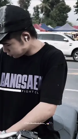 //พี่พร้อมโอนคับน้องเตย👉🏻👈🏻//@PHETTECHIN #เพชรเตชินนักมวยขี้แง🥊💘 #บางแสนไฟท์คลับ🥊 