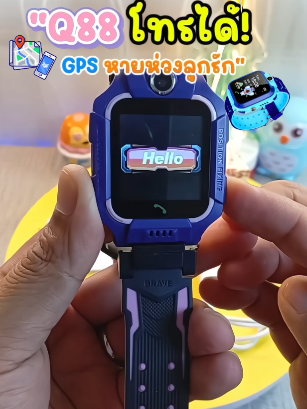 ตอบกลับ @beebeeshopping88 