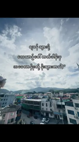 #🥲 🤌#fypシ゚ #fyppppppppppppppppppppppp #viral #fypシ #thinkb4youdo #fypシ #fypシ゚viral #tiktokmyanmar #tiktoktrend #fyp #foryoupage #fypppppppppppppp #funnyvideo #tittok #fpyyyyyyyyyyyyyyyyyyyyyy 