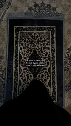#рекомендации #foryoupage #ислам #islamic_video 🫠