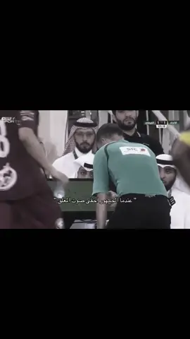 الاتحاد حياه💛 #الاتحاد #ittihad #fyp #viral #اكسبلور 