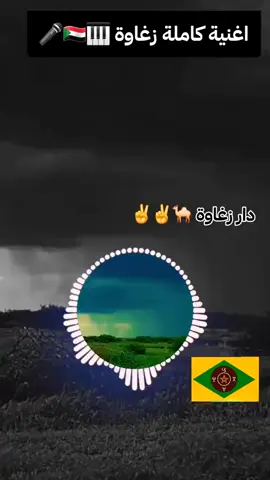 #tchad🇹🇩_libye🇱🇾_niger🇳🇪ibye🇱🇾 #tchad🇹🇩_libye🇱🇾_niger🇳🇪ibye🇱🇾 #tchad🇹🇩_libye🇱🇾_niger🇳🇪ibye🇱🇾 #tchad🇹🇩_libye🇱🇾_niger🇳🇪ibye🇱🇾 #tchad🇹🇩_libye🇱🇾_niger🇳🇪ibye🇱🇾 