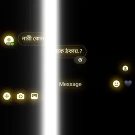 😅❤️‍🩹#unfrezzmyaccount #foryou @tiktok @tiktok_bangladesh80