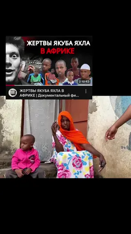 #якубяхл остался безнаказанным и получает образование учителя 🤯 Только массовая огласка может остановить этого зверя 📢📢📢