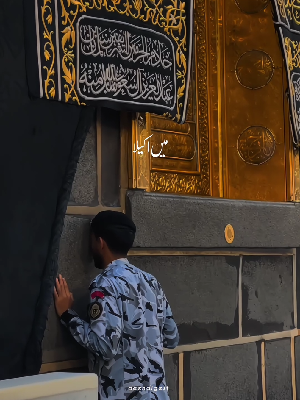 Ma Akela or Masail......😫🥹 #explore #fyppppppppppppppppppp #onemillionaddition #standwithkashmir #unfrezzmyaccount 