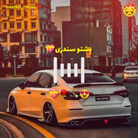 🎶 پشتو سندری🎶 #pleasetiktokteamviralvideo💯 #foryoupageofficialltiktokv #viralvideo #100k #deartiktok #growmyaccount #usa🇺🇸 #fypシ 