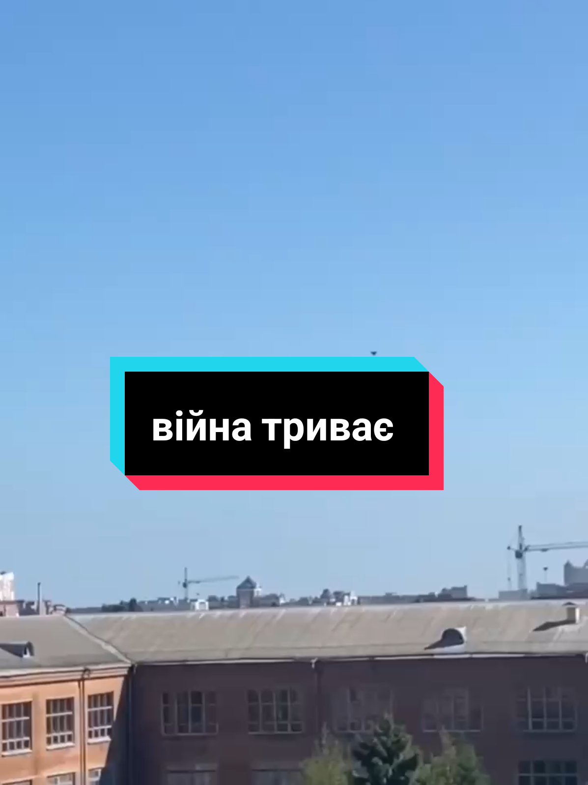Удар по ТЦК в м. Полтава 