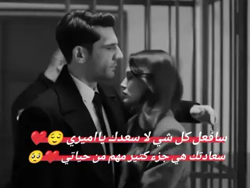 #تصميمي❤️ #حب❤️ #منشن❤️ 