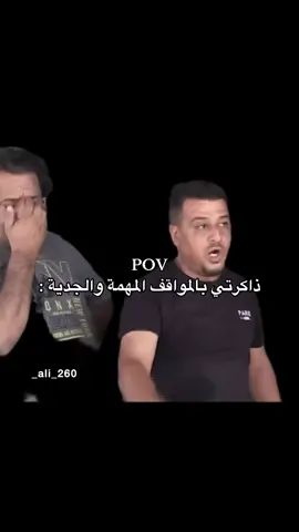 رياكشن موجود بقناتي تلكرام الجديدة بالبايو #رياكشن #فيديوهات #مقاطع #ضحك #ترند #منشن #تصميمي #لايك #محتوى #منوعات #افكار #العراق #اكسبلورexplore #دراسة #امتحانات #سادس_احيائي #ثالث_متوسط #شعب_الصيني_ماله_حل😂😂 #fyp 
