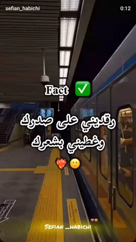 #المسوفجات_نحبكم_كامل_هنا❤️‍🔥  #جادوغ_وآبوني_ماتبخلونيش♥️🥺  #مسوفج💊💉💓  #طاطا_مون_بيبي  #الشعب_الصيني_ماله_حل😂😂 