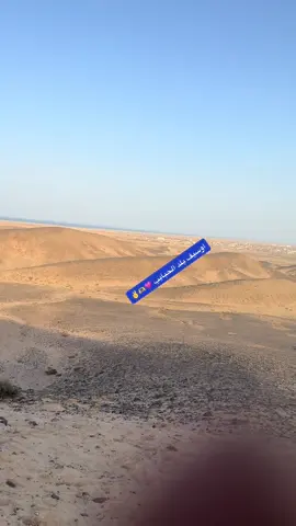 اوسيف💗✨🫶#شنتيراب_ولنا_في_قمم_المجد_ريات❤✌ #مجرد________ذووووووق🎶🎵💞 #جخو،الشغل،دا،يا،عالم،➕_❤_📝✌️🌍🦋 @OsmanAIbishary @هداب البشاري @ريهين✌️٦١٦ 