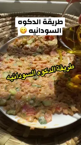 #مطاعم_محايل_عسير #الشعب_الصيني_ماله_حل😂😂 #ترند #capcutamor #اكسبلوررر 