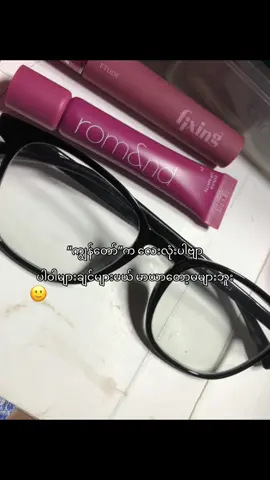 #fypシ゚ #fyp #fyppppppppppppppppppppppp #fypပေါ်ရောက်စမ်း 