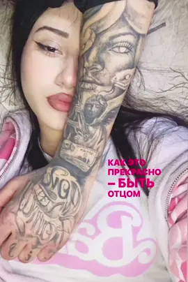 #rek 