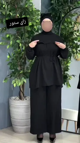 سوت دبي ر كيلوت عريض مع قميص  القماش : دبي تركي صيفي🦋 قياسات : 40-42-44-46-48 سعر 30 #سوت #قميص #طقم 