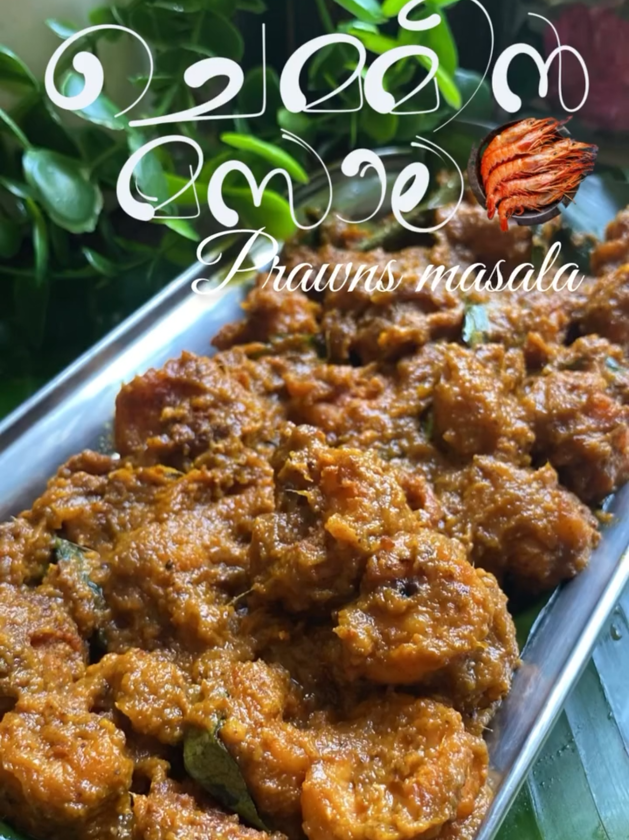 #creatorsearchinsights #tasty #fish #prawns 