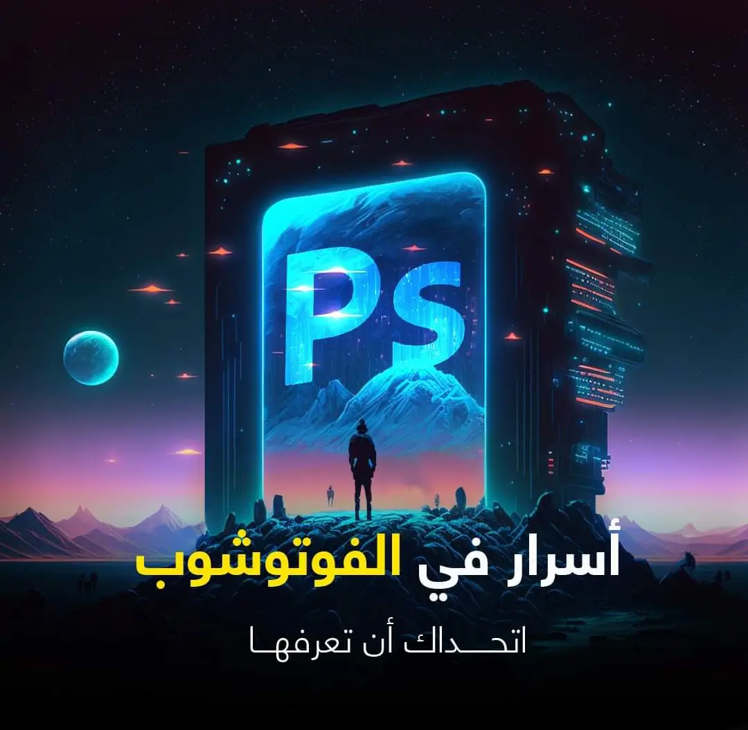 #design #تعلم_التصميم #graphicdesign  #اكسبلور 