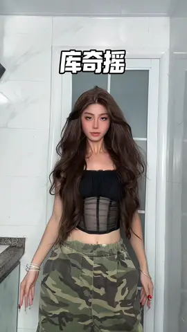 就喜欢这个劲 #dance #抖音 #dancechallenge #库奇摇 #卡点舞 #killergirldance #抖音上瘾 