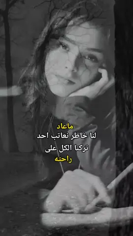 غريب الروح #💔 #💔 #