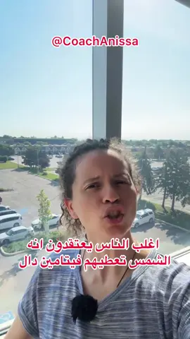 الناس دايم يقولون: 