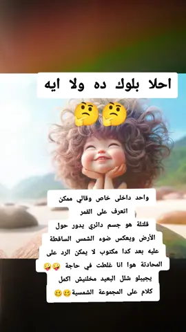 😂😂😂