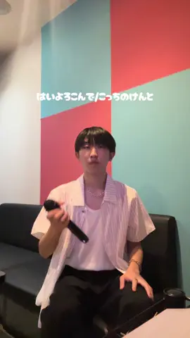 音こもってます🙇 はいよろこんで/こっちのけんと #久保陽貴　#はいよろこんで　#こっちのけんと　#カバー　#大学生