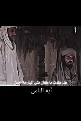#اللهم_انك_عفو_تحب_العفو_فاعف_عنا #لايك_متابعه_اكسبلور_ #فضلاً_وليس_امراً_💙_🌹 #fyp #tiktok #L 