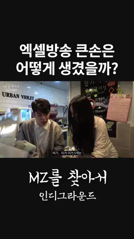 크롭티 입고 오시는 거 맞죠?