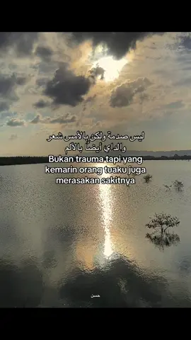 #qoetes#qoetesislami#syairarab#syaircinta#remenderislamic#bismillahfyp 