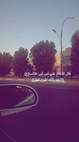 عباره الفديو #عباراتكم_الفخمه📿📌 #fffffffffffyyyyyyyyyyypppppppppppp #لايكات 