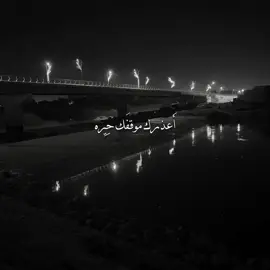 أَسئلَك يَا نَهرْ وُينَك ؟ .. #ابا_الفضل_العباس #قصائد #باسم_الكربلائي #نهر_الفرات 