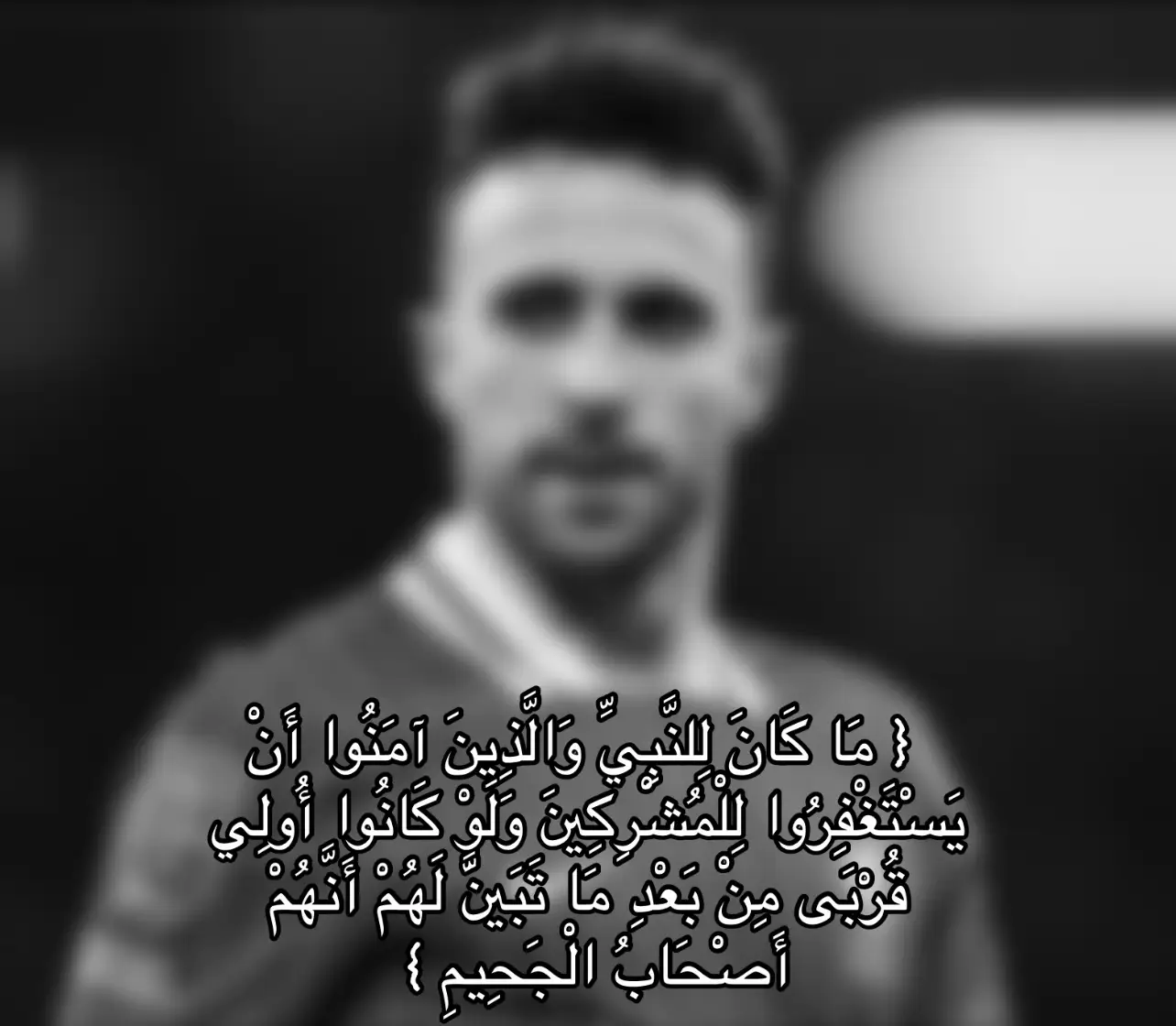 #القران_الكريم_راحه_نفسية😍🕋 #foryou #اكسبلور #اكسبلورexplore #القرآن_الكريم #jota #جوتا 