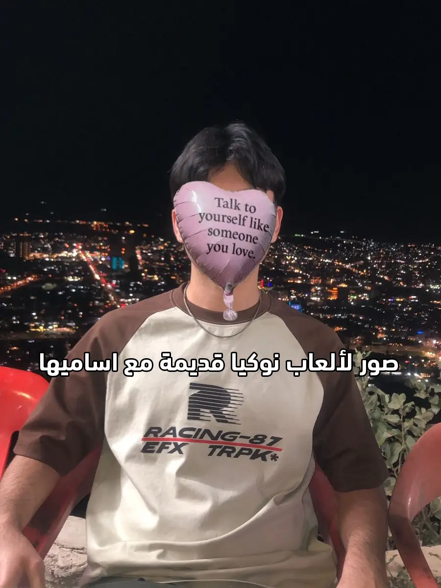 اسامي العاب نوكيا قديمة  #fyp #foryou #game #games #nokia #nokiagames #viral #nostalgia #flipphone #javagames #العاب #العاب_قديمة #نوكيا #العاب_نوكيا #ايام_زمان #حنين #العراق #اكسبلور 