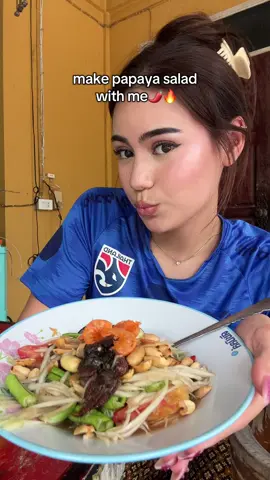 #papayasalad #somtam #ส้มตำปูปลาร้า ##thaifood