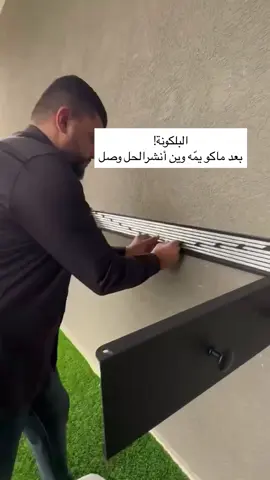 منشر ملابس جداري قابل للسحب طول 1.20 متر ويتحمل أكثر من 200 كيلو! السعر 20 ألف فقط ✅ حل مثالي للبالكونات والمكانات الضيجة ✔️ يتحمل البطانيات والملابس الثقيلة متوفر بكميات محدودة! #منشر_ملابس #منشر_جدار #منشر_سحب #منشر_قوي   #بيت_مرتب #ترتيب_ونظافة #افكار_منزلية   #منظمات_البيت #ادوات_البيت #سنتر_أنجيلا #عروض_بغداد   #تجهيزات_البيت #عروض_البيت #بغداد_ستايل