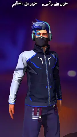 تقييم حسابات المتابعين 🔥#freefire #freefiremax #gaming #ff #فري_فاير #free_fire #متابعين #تقييم #gamingvideos #garenafreefire #سلسلة #أقوى #freefire_lover 