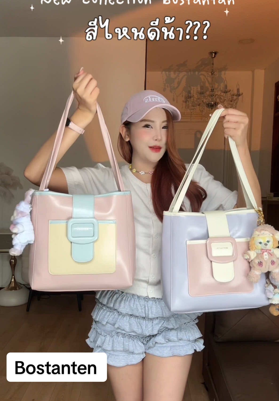 ไซส์11*11นิ้ว หนา5นิ้ว  ใส่อะไรได้บ้าง??? : ipad pro a4แฟ้มงาน 👜 #bostanten #กระเป๋า #กระเป๋าสะพาย #กระเป๋าผู้หญิงแฟชั่น #กระเป๋าสะพายข้างผู้หญิง #กระเป๋าแฟชั่นสวยๆ #กระเป๋าผู้หญิง #กระเป๋าสะพายไหล่ #กระเป๋าสะพายข้าง #กระเป๋าสะพาย #กระเป๋าหนังpu 