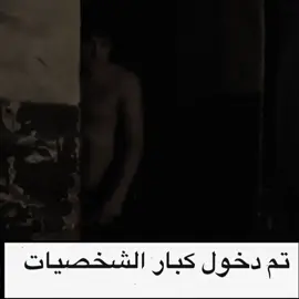 خاف من جفك درعهم☝🏿🔥. اللقطات بالبايو #كيم_اوف_ثرونز #صراع_العروش #رامزي_بولتون #fouryou #fyp 