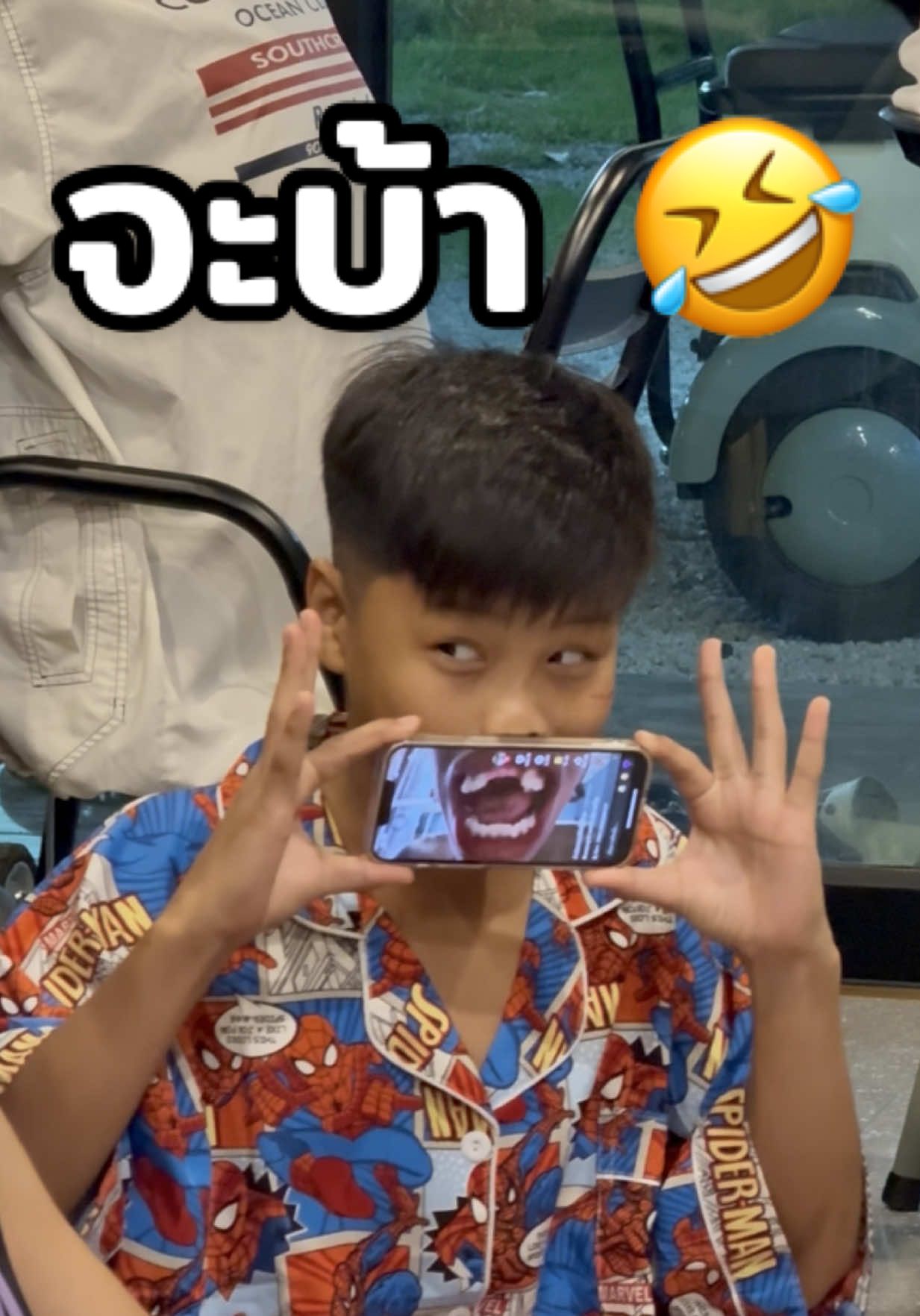 ไม่น่าแพ็คของเสร็จอะ 😅🤣 #คนไทยเป็นคนตลก #นักมวย #นักมวยอารมณ์ดี #บอสเบลล์สายฮา #บอสเบลล์ที่อยู่บางแสน #ครอบครัวบางเเสนไฟท์คลับ #บางแสนไฟท์คลับ🥊 