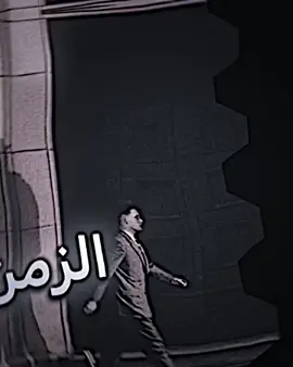 الزمن دوار ولدنيه غداره#belanjaditiktok #makeup #viralvideo #iphone #اطلبو_حروف_بس_شرط_تكون_متبعني😅❤️ #شعب_الكوردي_ماله_حل😂❤️ #مصمم_ستار🚸 #ابو_زورو #كوردستان_العراق_اربيل_دهوك_زاخۆ #ابو_زورو #تفاعلكم 