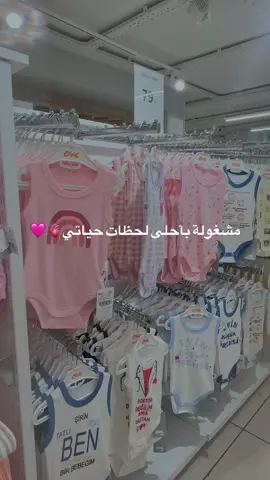 #احلى_لحظات_في_حياتي #🥹💘🦋 #جهاز_بنتي_حبيبة_قلبي🥺💕 #بنتي_حبيبت_امها😻💕 #بنتي_حبيبتي #بنتي #هديه_من_الله_أجتني❤️‍ 