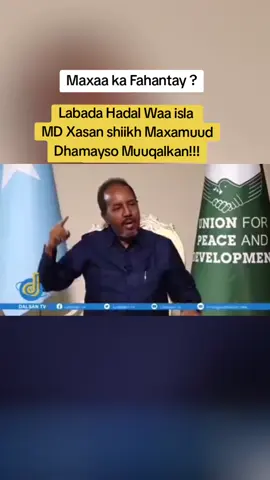 Madaxweynuhu isagaaba mucaarad iskugu filan. Waaa lagu Abaal dhaacay Wanaagii Dawladii kacaanka Ee Jaalle Siyaad Maxaa ka fahantay Hadalka? #CapCut #Fypp #foryoupage #muqdishotiktok🇸🇴🇸🇴❤ #somalia🇸🇴  #somaliatiktok #foryou #only #foryou #fypp #fypシ゚ #foryou 