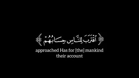 سورة الأنبياء ﴿ ٱقۡتَرَبَ لِلنَّاسِ حِسَابُهُمۡ  ﴾  الاية ١ إلى ٤   | كرومات قرآنية | جاهزة لتصميم | شاشة سوداء |  التفسير الميسر 👇🏽 ﷽ {ٱقۡتَرَبَ لِلنَّاسِ حِسَابُهُمۡ وَهُمۡ فِي غَفۡلَةٖ مُّعۡرِضُونَ} [سورة الأنبيَاء: ١] دنا وقت حساب الناس على ما قدَّموا من عمل، ومع ذلك فالكفار يعيشون لاهين عن هذه الحقيقة، معرضين عن هذا الإنذار. {مَا يَأۡتِيهِم مِّن ذِكۡرٖ مِّن رَّبِّهِم مُّحۡدَثٍ إِلَّا ٱسۡتَمَعُوهُ وَهُمۡ يَلۡعَبُونَ} [سورة الأنبيَاء: ٢] ما من شيء ينزل من القرآن يتلى عليهم مجدِّدًا لهم التذكير، إلا كان سماعهم له سماع لعب واستهزاء. {لَاهِيَةٗ قُلُوبُهُمۡۗ وَأَسَرُّواْ ٱلنَّجۡوَى ٱلَّذِينَ ظَلَمُواْ هَلۡ هَٰذَآ إِلَّا بَشَرٞ مِّثۡلُكُمۡۖ أَفَتَأۡتُونَ ٱلسِّحۡرَ وَأَنتُمۡ تُبۡصِرُونَ} [سورة الأنبيَاء: ٣] قلوبهم غافلة عن القرآن الكريم، مشغولة بأباطيل الدنيا وشهواتها، لا يعقلون ما فيه. بل إن الظالمين من قريش اجتمعوا على أمر خَفِيٍّ: وهو إشاعة ما يصدُّون به الناس عن الإيمان بمحمد صلى الله عليه وسلم من أنه بشر مثلهم، لا يختلف عنهم في شيء، وأن ما جاء به من القرآن سحر، فكيف تجيئون إليه وتتبعونه، وأنتم تبصرون أنه بشر مثلكم؟ {قَالَ رَبِّي يَعۡلَمُ ٱلۡقَوۡلَ فِي ٱلسَّمَآءِ وَٱلۡأَرۡضِۖ وَهُوَ ٱلسَّمِيعُ ٱلۡعَلِيمُ} [سورة الأنبيَاء: ٤] رد النبي صلى الله عليه وسلم الأمرَ إلى ربه سبحانه وتعالى فقال: ربي يعلم القول في السماء والأرض، ويعلم ما أسررتموه من حديثكم، وهو السميع لأقوالكم، العليم بأحوالكم. وفي هذا تهديد لهم ووعيد.                                                 #اقترب_للناس_حسابهم_وهم_في_غفلة_معرضون  (1)                                                  #ما_يأتيهم_من_ذكر_من_ربهم_محدث_إِلا_استمعوه_وهم_يلعبون (2)                                    #قال_ربي_يعلم_ٱلقول_في_ٱلسماء_وٱلأَرض_وهو_ٱلسميع-آلعلِي (3)                                   #قال_ربي_يعلم_ٱلقول_في_ٱلسماء_وٱلأَرض_وهو_ٱلسميع_ٱلعلِيم (4) #أيات_قرآن#أيات_قرآنيةران #تلاوة_خاشعة #ذكر_الله #الإسلام #تيك_توك #إسلامي#سورة_الأنبياءاء #اقترب_للناس_حسابهم_وهم_في_غفلة_معرضونون ) #الاية _١_إلى_٤_ | #شاشة_سوداء #كرومات |                                                      #آيات_قرآنية #جاهزه_للتصميم #أكتب_شيئ_تؤجر_عليه✍️                               #ayat_qurani_for_design                         #كرومات_جاهزة_لتصميم                                   #كروما_قرانية_جاهزه_للتصميم                     #شاشة_سوداء_جاهز_التصميم                         #quran_alkarim                     #القران_الكريم 