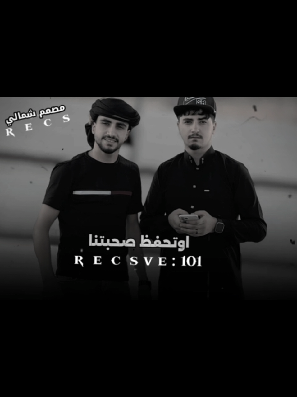 يارب اديـم الرفقة #محمد_ابو_شعر #مصمم_فيديوهات🎬🎵 #تصتيمي_رايكم #fypシ゚viral🖤tiktok #الشعب_الصيني_ماله_حل😂😂 #لايفوتكم_المقطع #استخدام_اصوت #امجد_ابن_عياش #محمد_البصيلي #عبداللة_ابو_شعر #محمد_ابو_شعر #مصمم_شمالي 