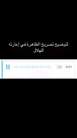 هناك حريم في النادي #fyp #viral #عبدالرزاق_حمدلله #حمدلله #الهلال #كأس_العالم #البليهي 